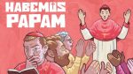 Habeus Papam