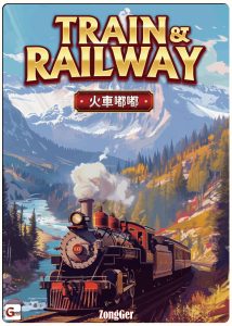 Train and Railway