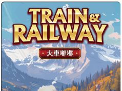 Train and Railway