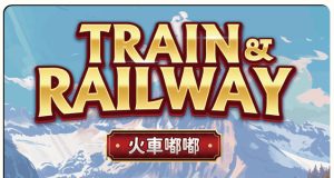 Train and Railway